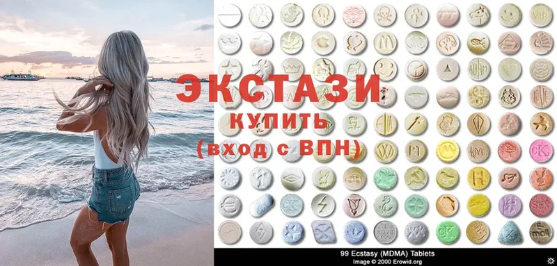 Ecstasy 280мг  hydra ссылки  Фатеж 