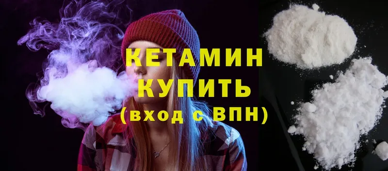 КЕТАМИН ketamine  ОМГ ОМГ ссылки  Фатеж 