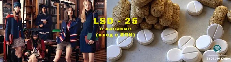 Лсд 25 экстази ecstasy  Фатеж 